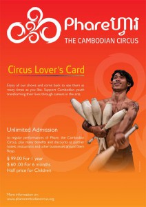 circus-lover140701