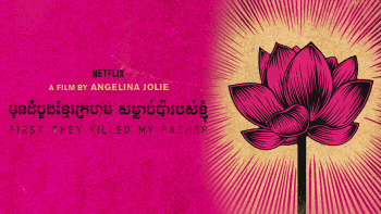 First They Killed My Father